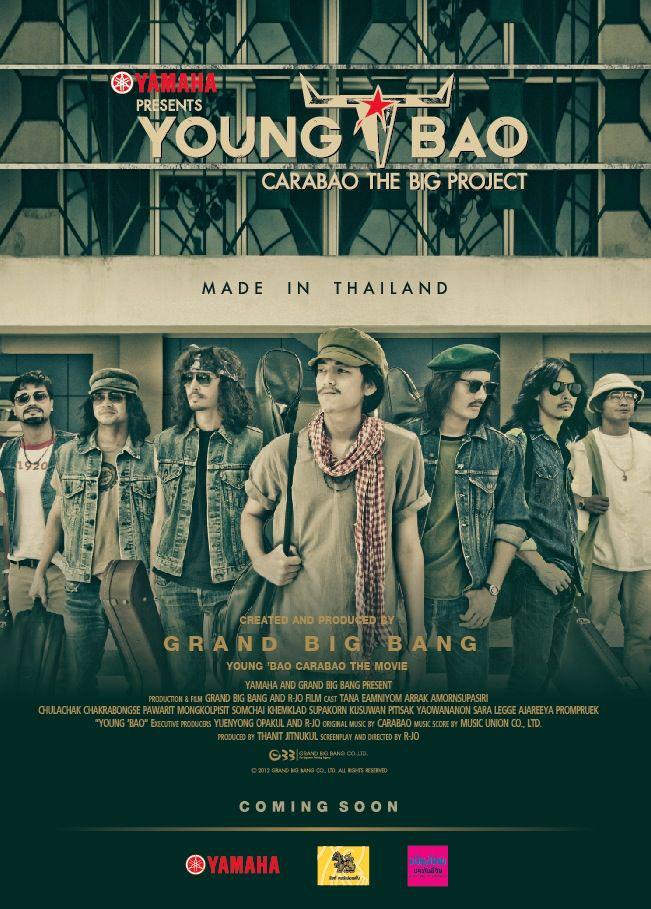 young_bao